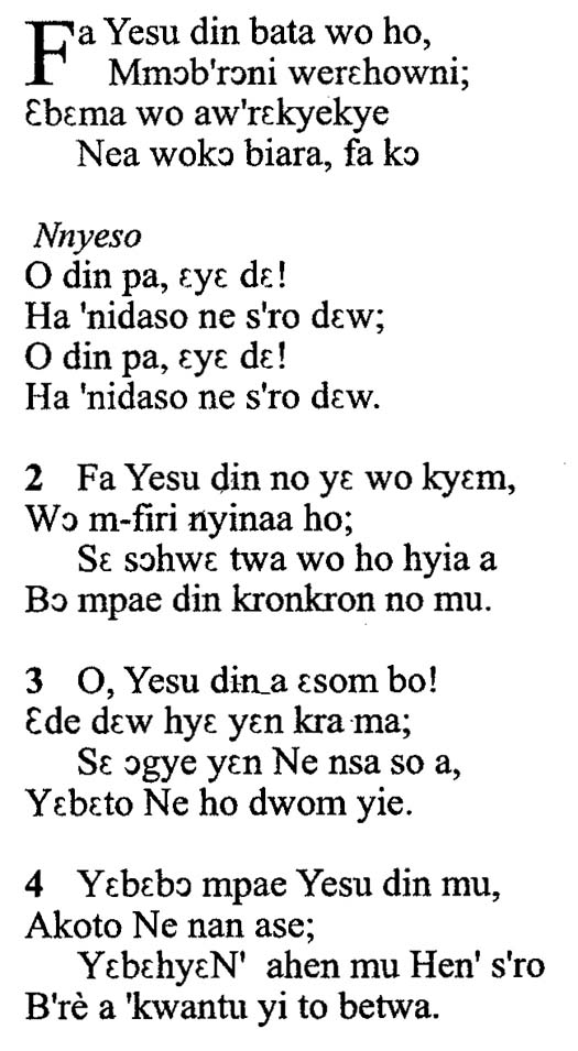 Hymnal Accompanist in Twi (Ghana) Language - Fa Yesu Din Bata Wo Ho ...